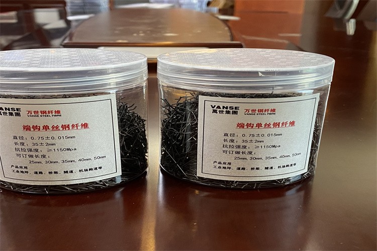 散丝钢纤维